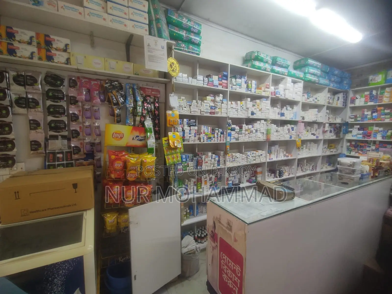 Bishmillah Pharma For Sale