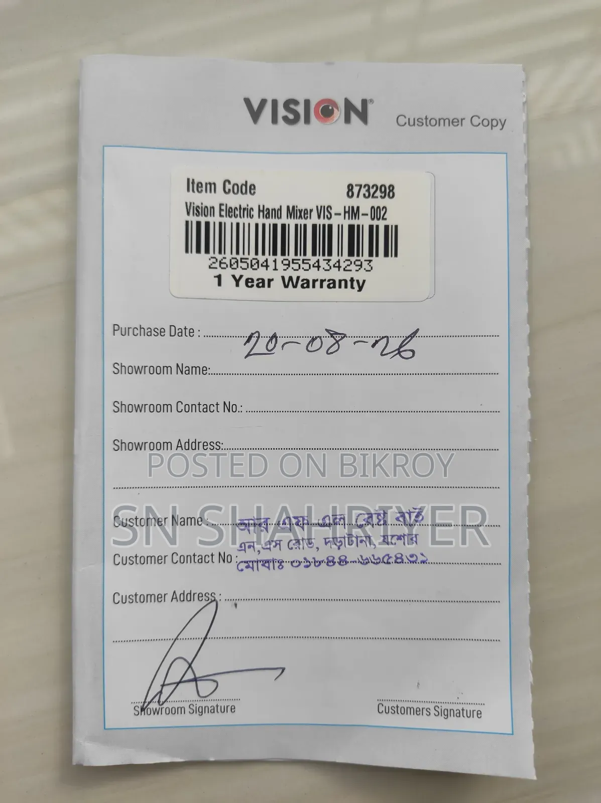 Vision MixMate