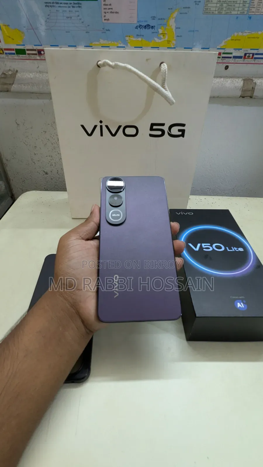 Vivo V50 Lite 4G 128 GB Pink