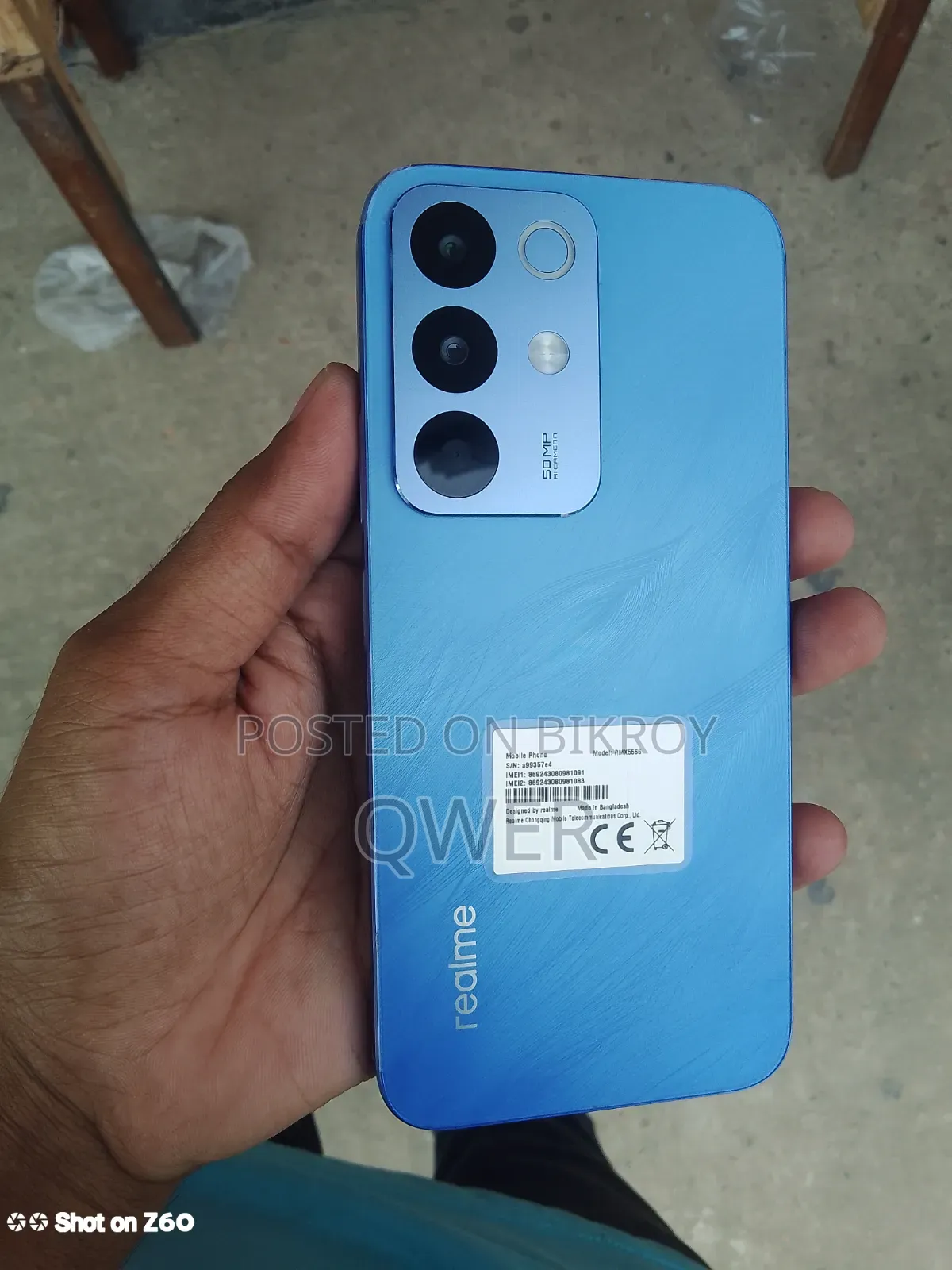 রিয়েলমি সি৮৫ ৪জি ১২৮ জিবি ব্লু