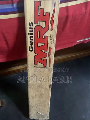 Cricket Set
