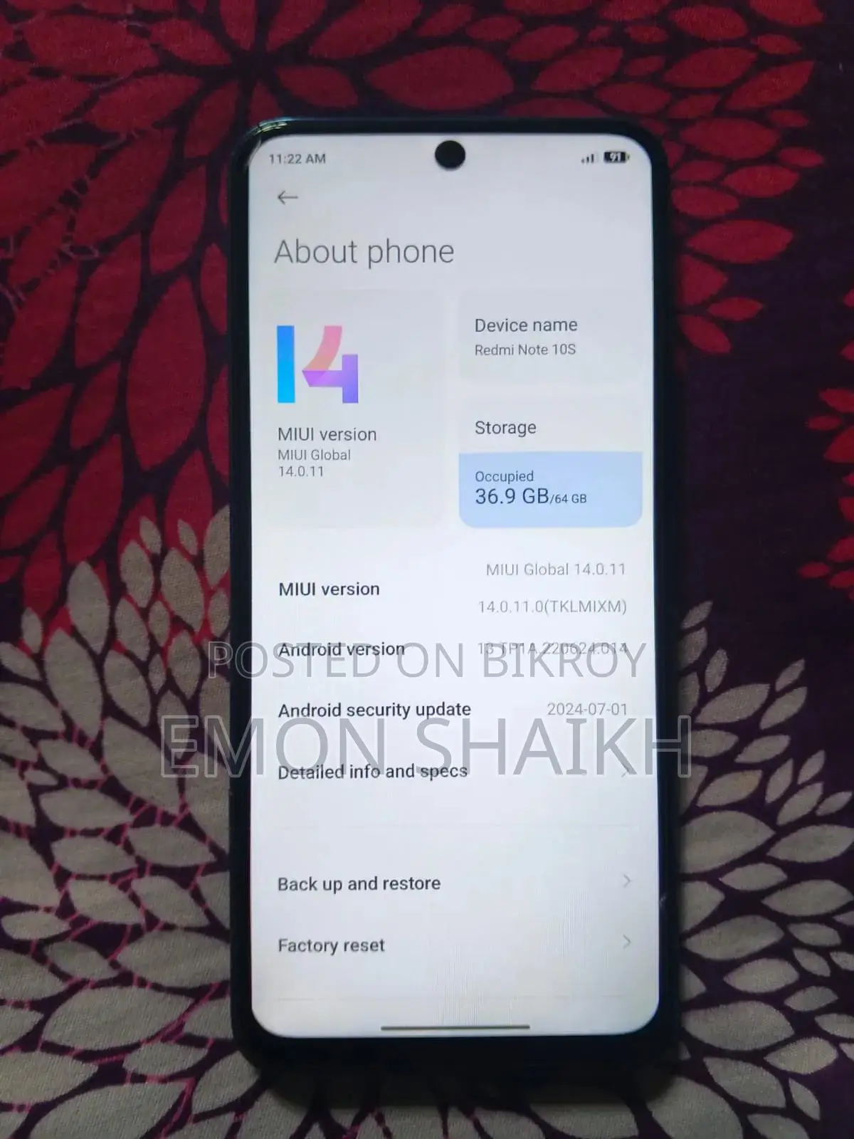শাওমি রেডমি নোট ১০এস ৬৪ জিবি ব্লু