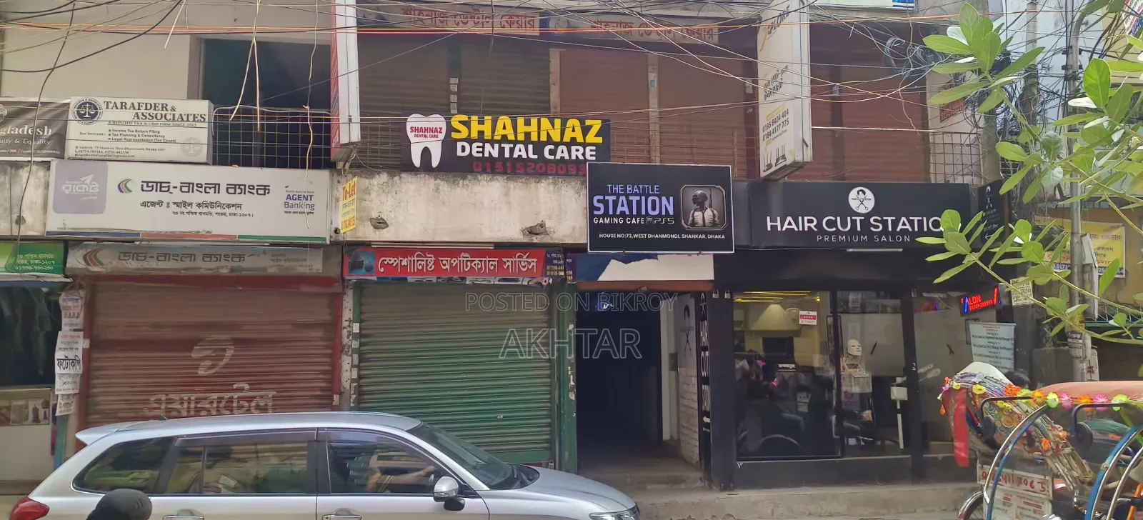 Shop Office Space for Rent
