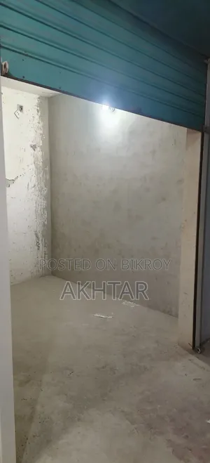দোকান বা অফিসের জায়গা ভাড়ার জন্য