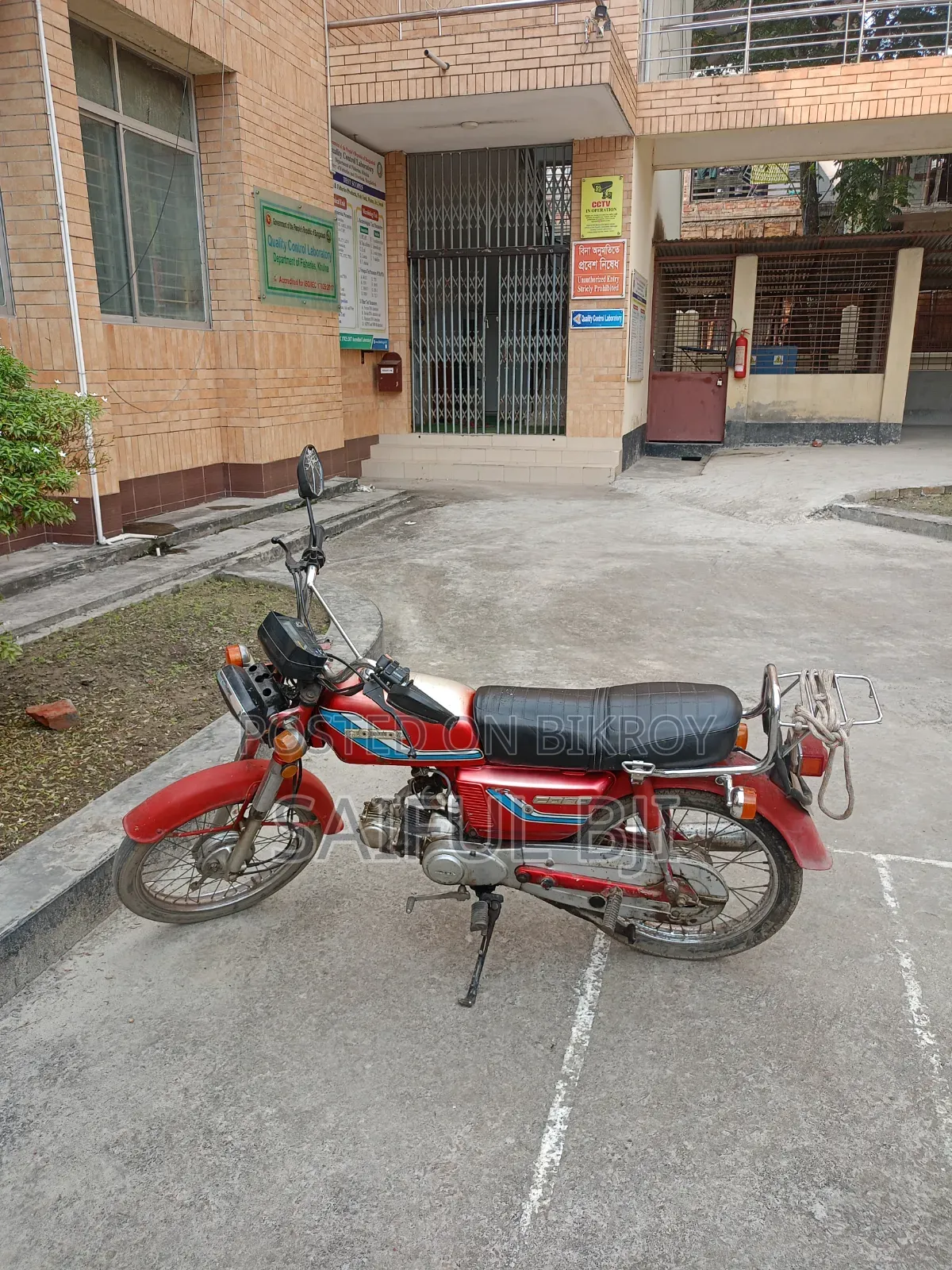 Honda VF 1996 Red