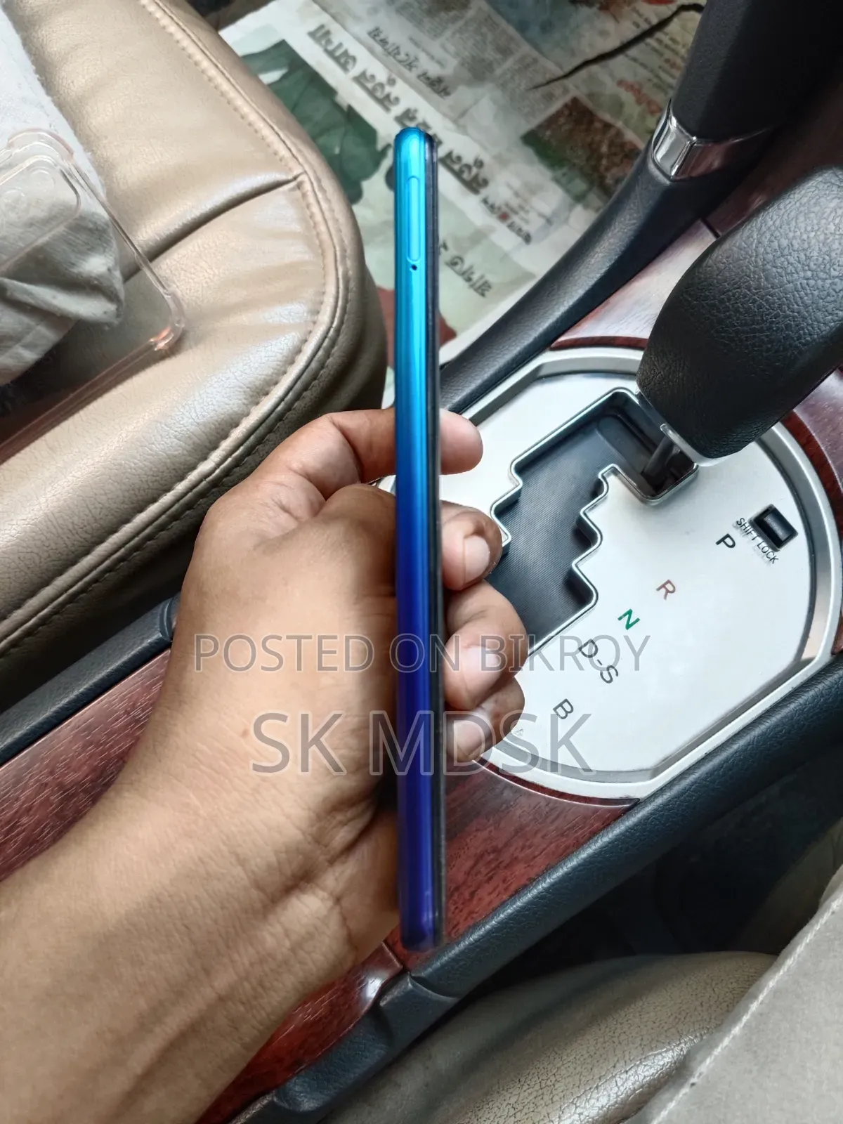 Vivo Y20 2021 64 GB Blue