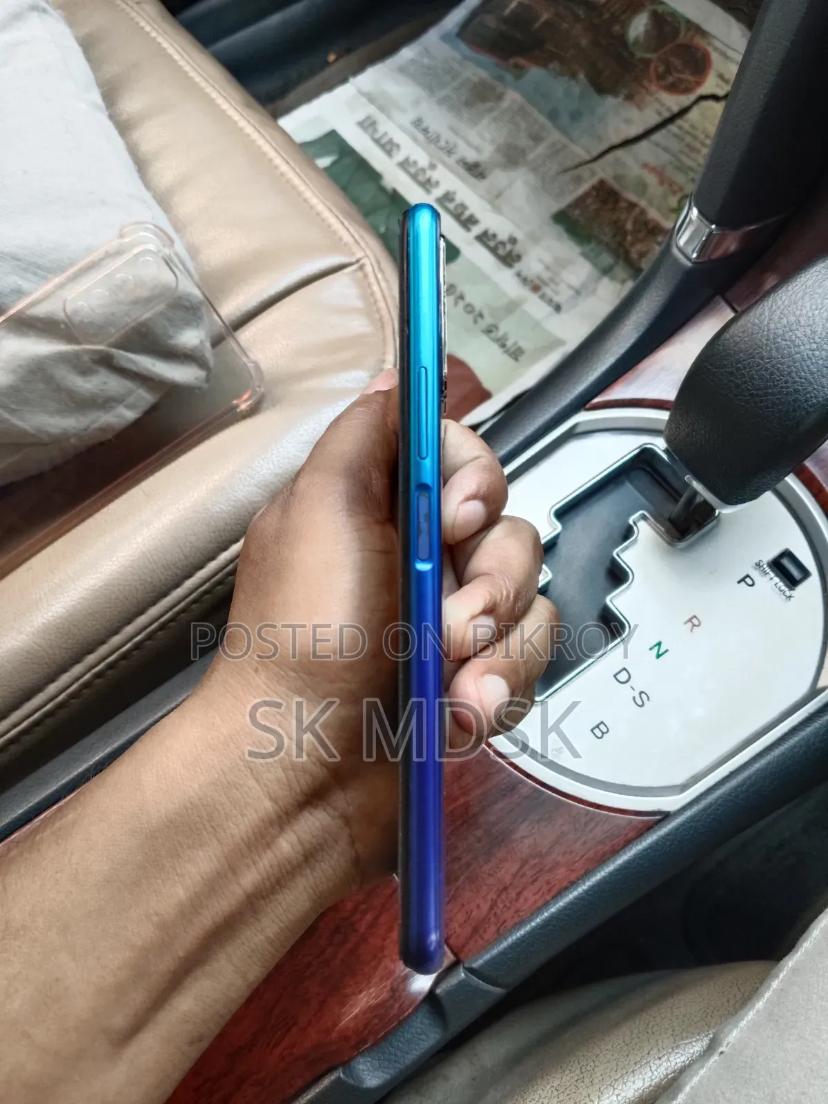 Vivo Y20 2021 64 GB Blue
