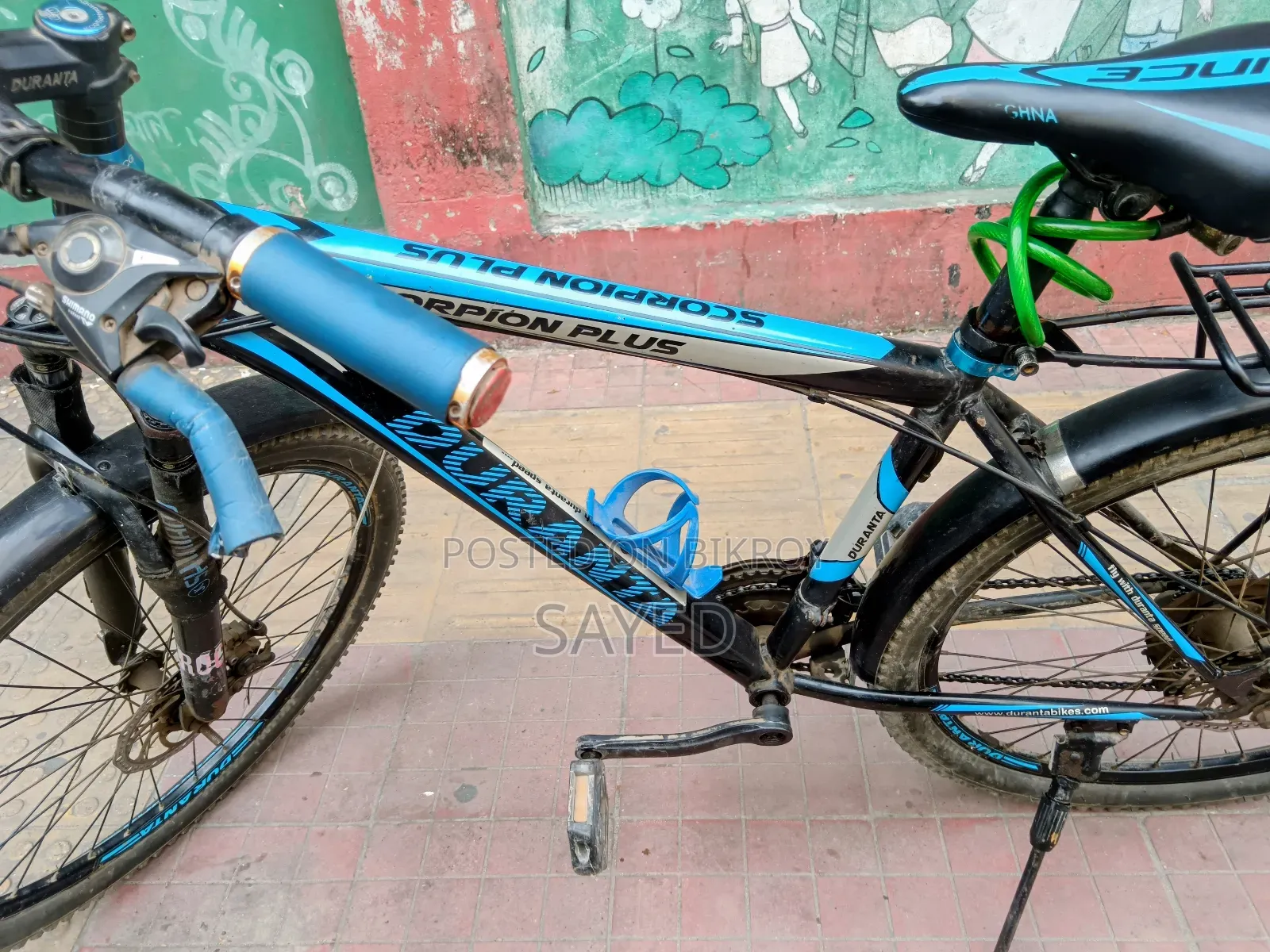 রানিং সাইকেল
