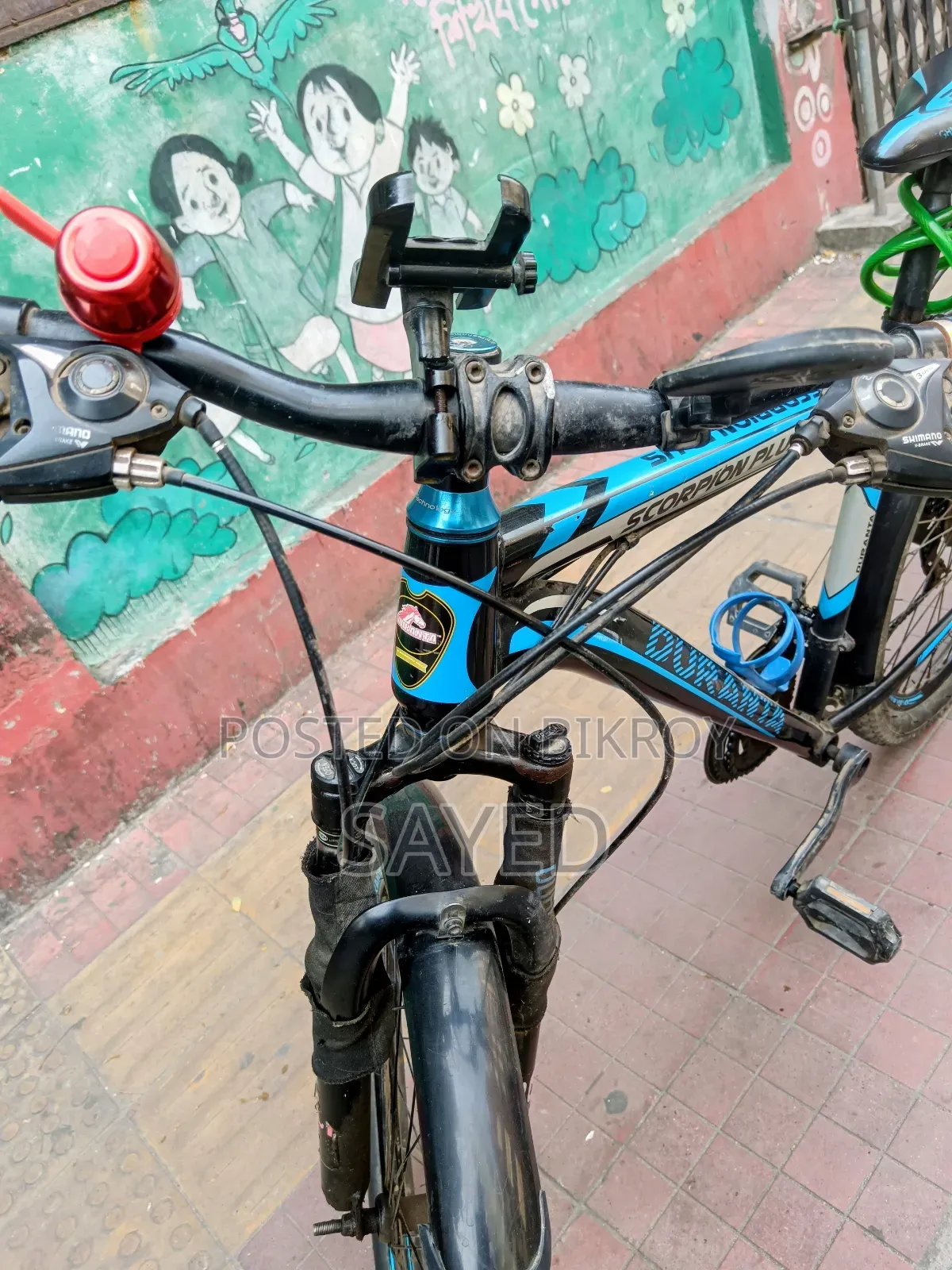 রানিং সাইকেল