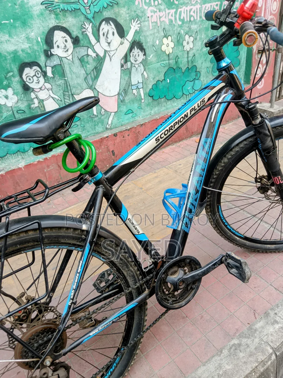 রানিং সাইকেল