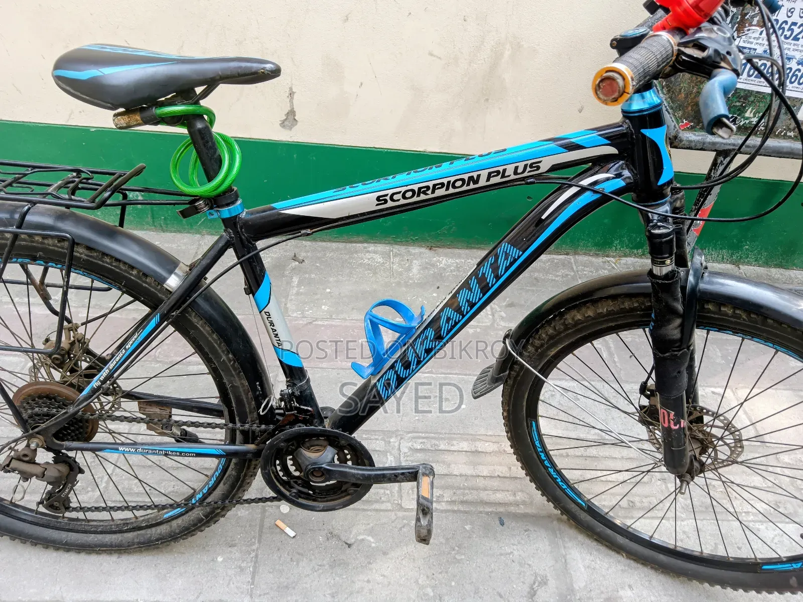 রানিং সাইকেল