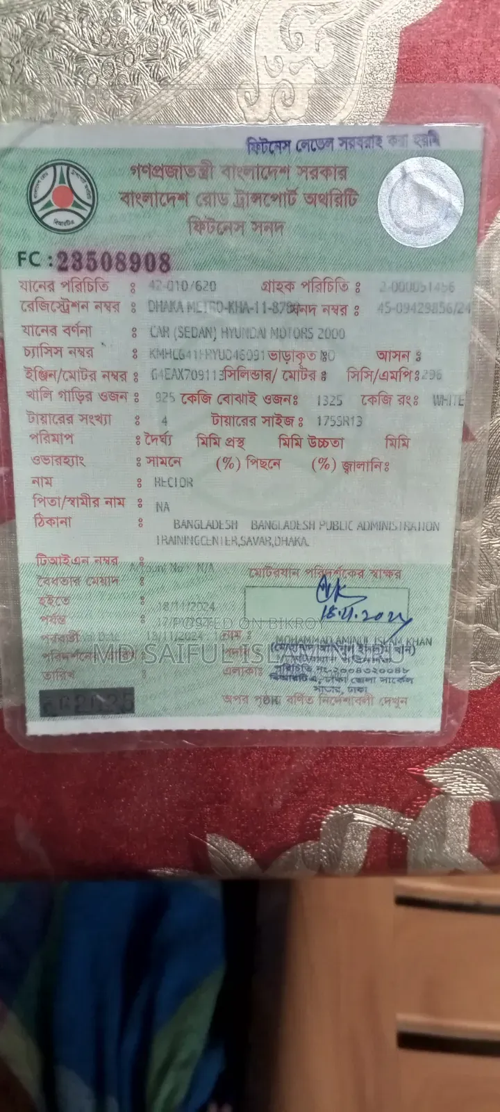 হুন্ডাই সান্টা ফে ২০১৬ হোয়াইট