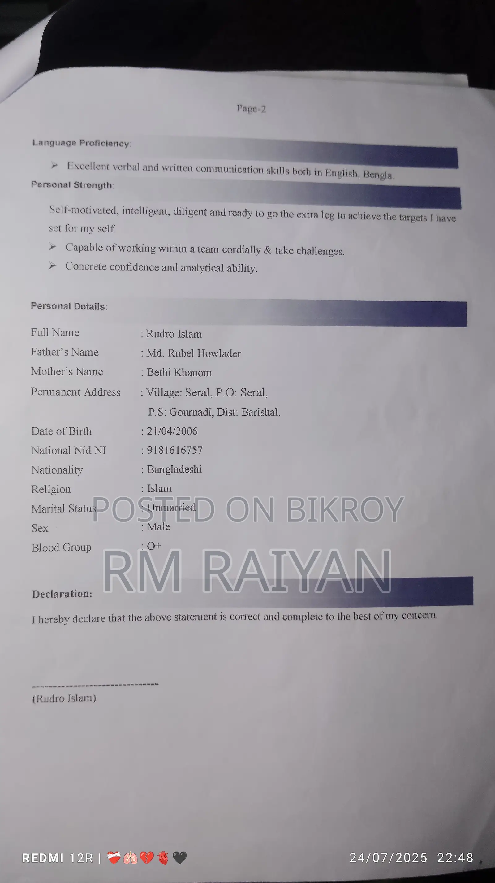 Bar Waiter job need