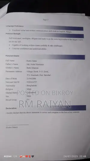 Bar Waiter job need