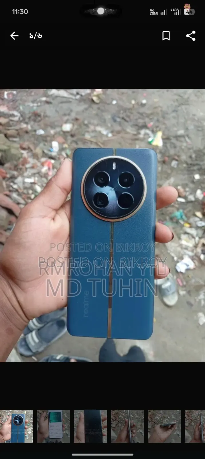 রিয়েলমি ১২ প্রো+ ২৫৬ জিবি ধূসর