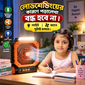এক্স১৬ সোলার রিচার্জেবল ফ্যান - ৭৮০০এমএএইচ