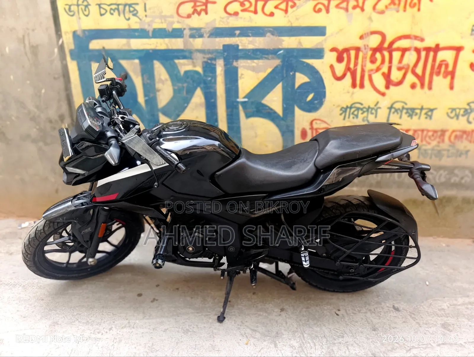Bajaj Pulsar NS 160 2023 Black