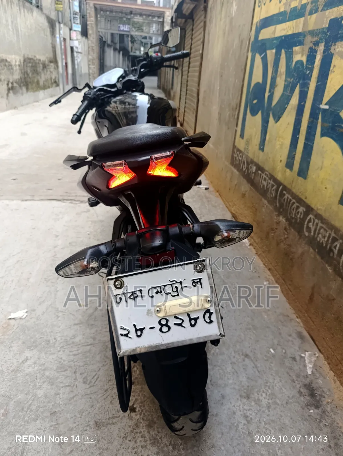Bajaj Pulsar NS 160 2023 Black