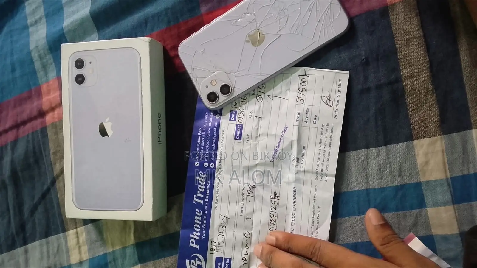 অ্যাপল আইফোন ১১ ১২৮ জিবি পার্পল