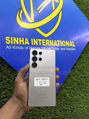 স্যামসাং গ্যালাক্সি এস২৫ আল্ট্রা ২৫৬ জিবি সিলভার