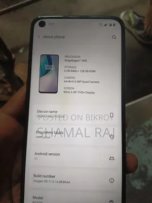 ওয়ানপ্লাস নর্ড এন১০ ফাইবজি ১২৮ জিবি ব্রোঞ্জ
