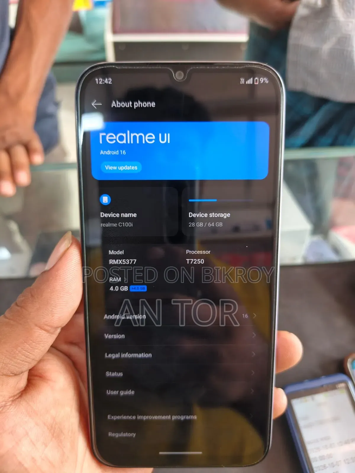 নতুন রিয়েলমি সি১০০আই ৬৪ জিবি পার্পল