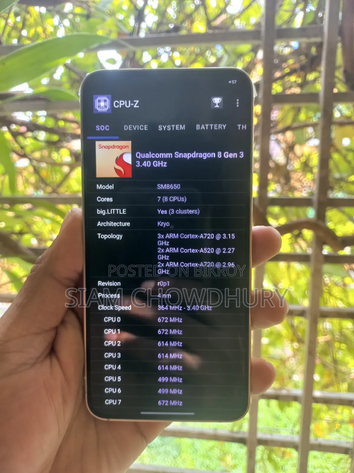স্যামসাং গ্যালাক্সি এস২৪ ২৫৬ জিবি সিলভার