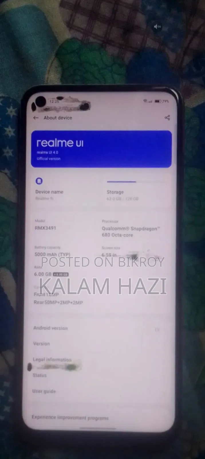 রিয়েলমি ৯আই ১২৮ জিবি ব্লু