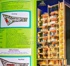 প্রপার্টি প্লাস, লালখান বাজার-এ ৩ বেডরুমের অ্যাপার্টমেন্ট বিক্রয়