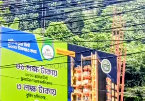প্রপার্টি প্লাস, লালখান বাজার-এ ৩ বেডরুমের অ্যাপার্টমেন্ট বিক্রয়