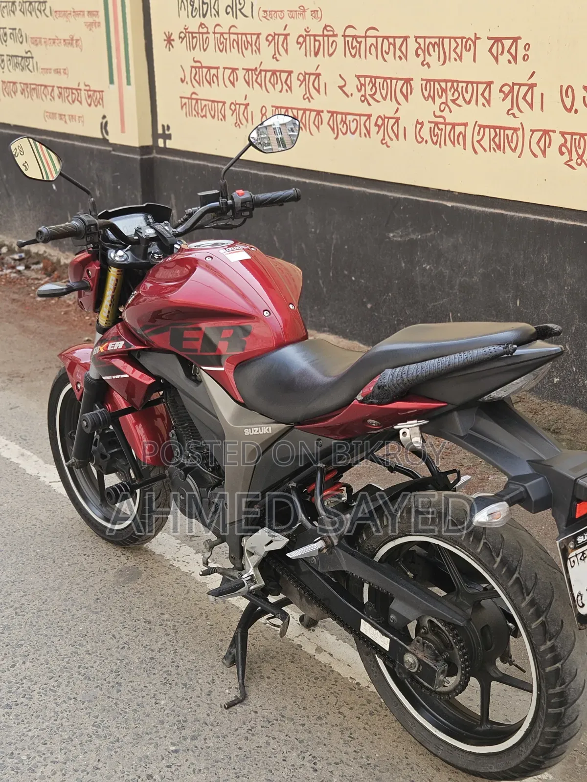 Suzuki Gixxer 2022 Red