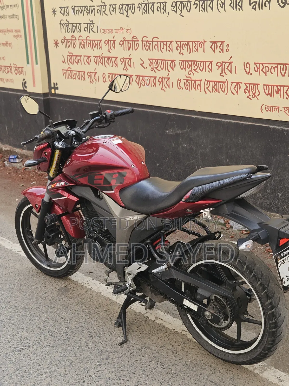 Suzuki Gixxer 2022 Red