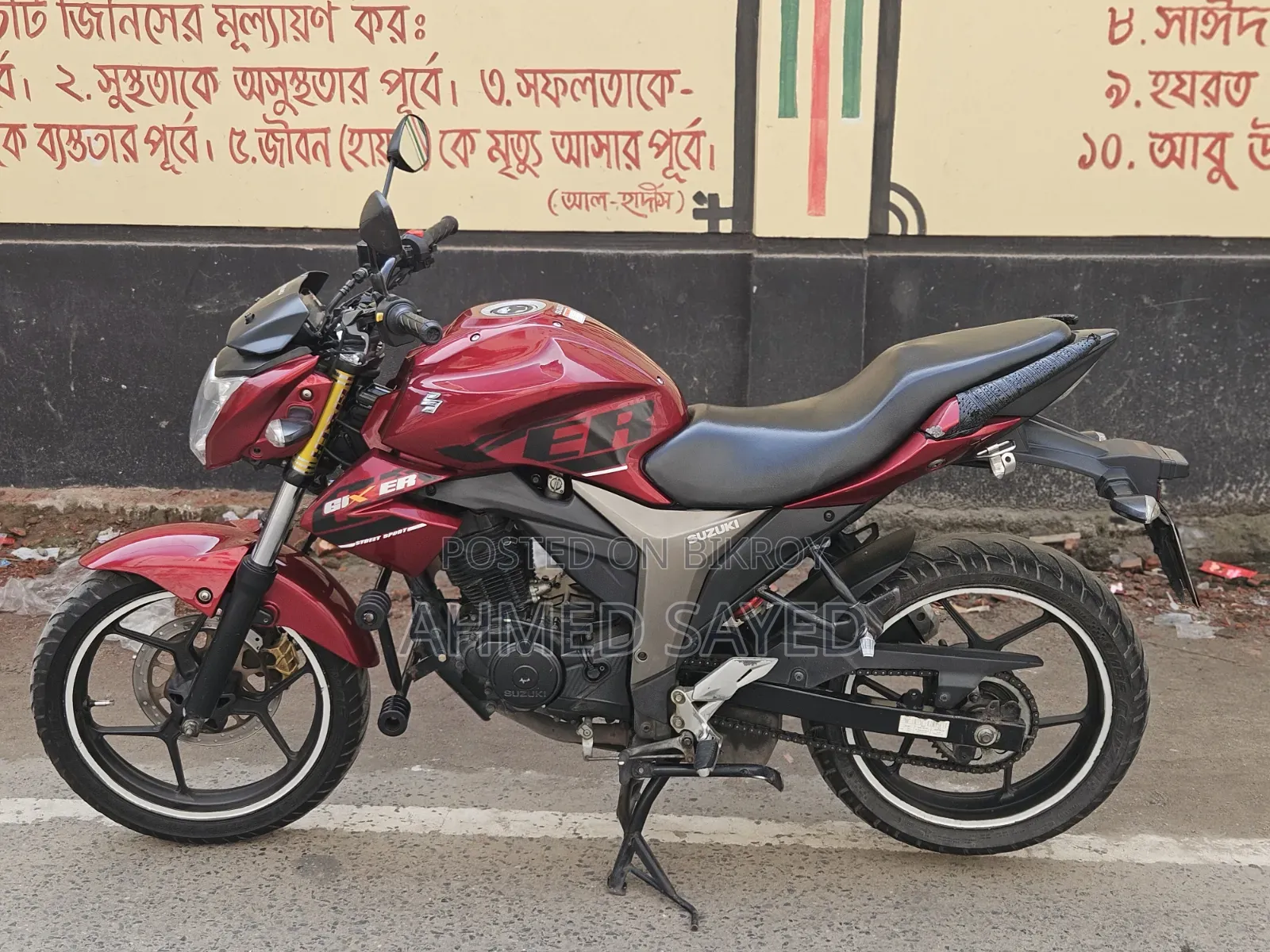 Suzuki Gixxer 2022 Red