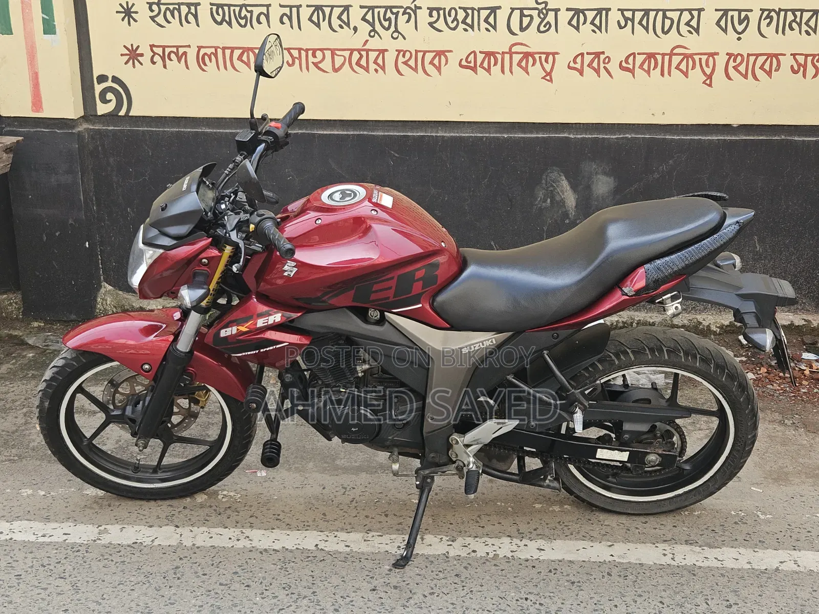 Suzuki Gixxer 2022 Red