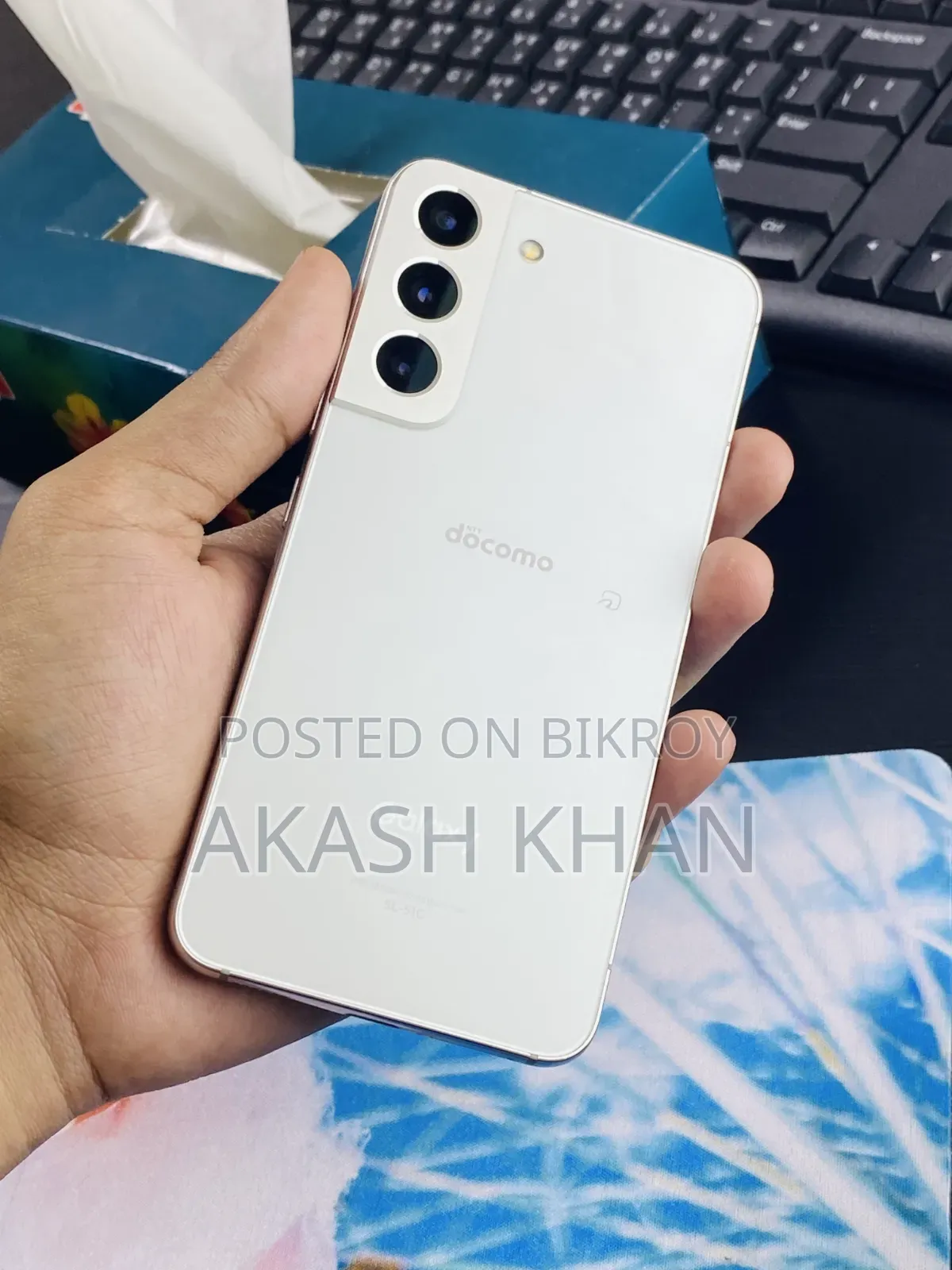 স্যামসাং গ্যালাক্সি এস২২ ৫জি ২৫৬ জিবি সাদা