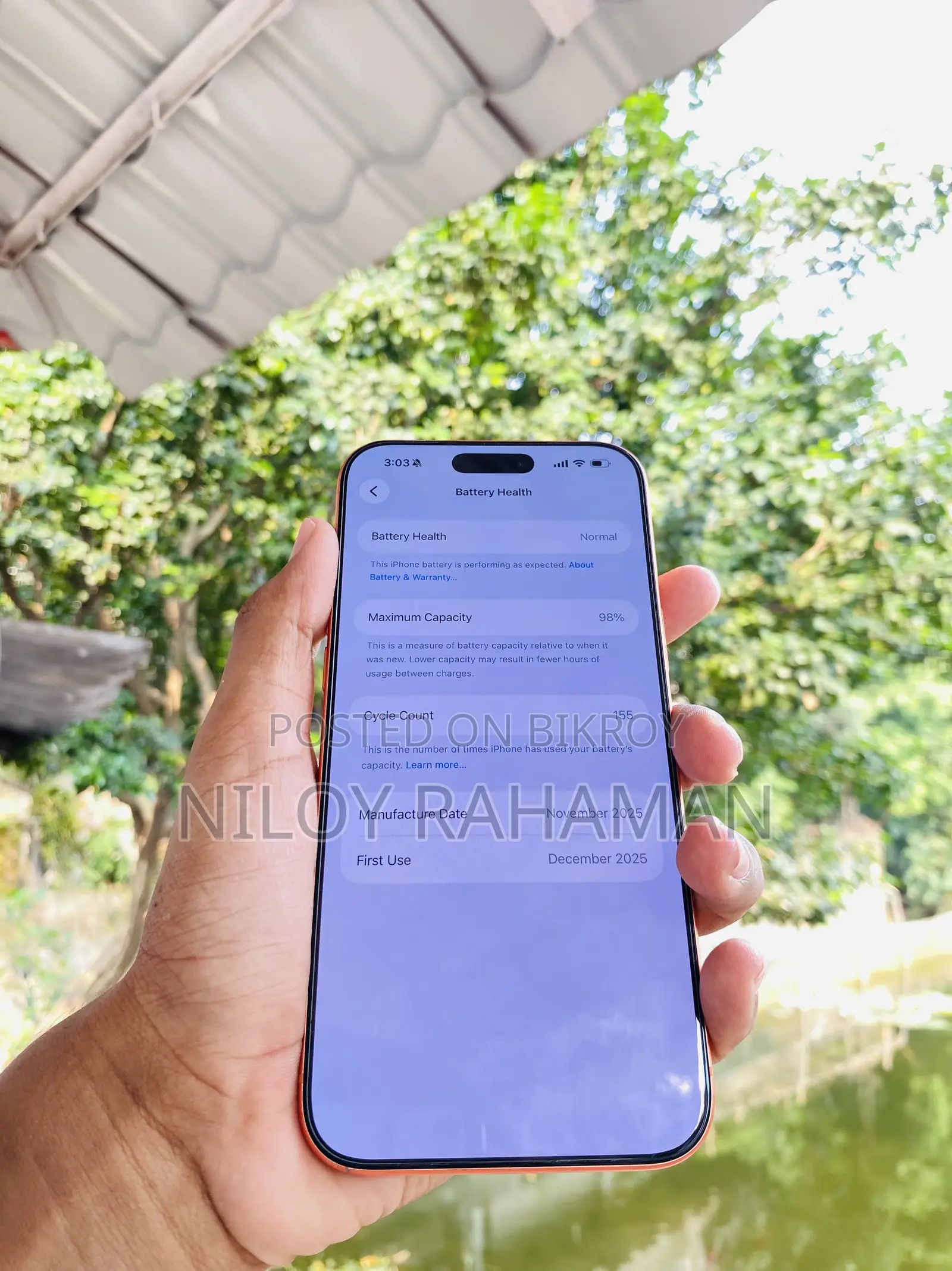 অ্যাপল আইফোন ১৭ প্রো ম্যাক্স ২৫৬ জিবি কমলা