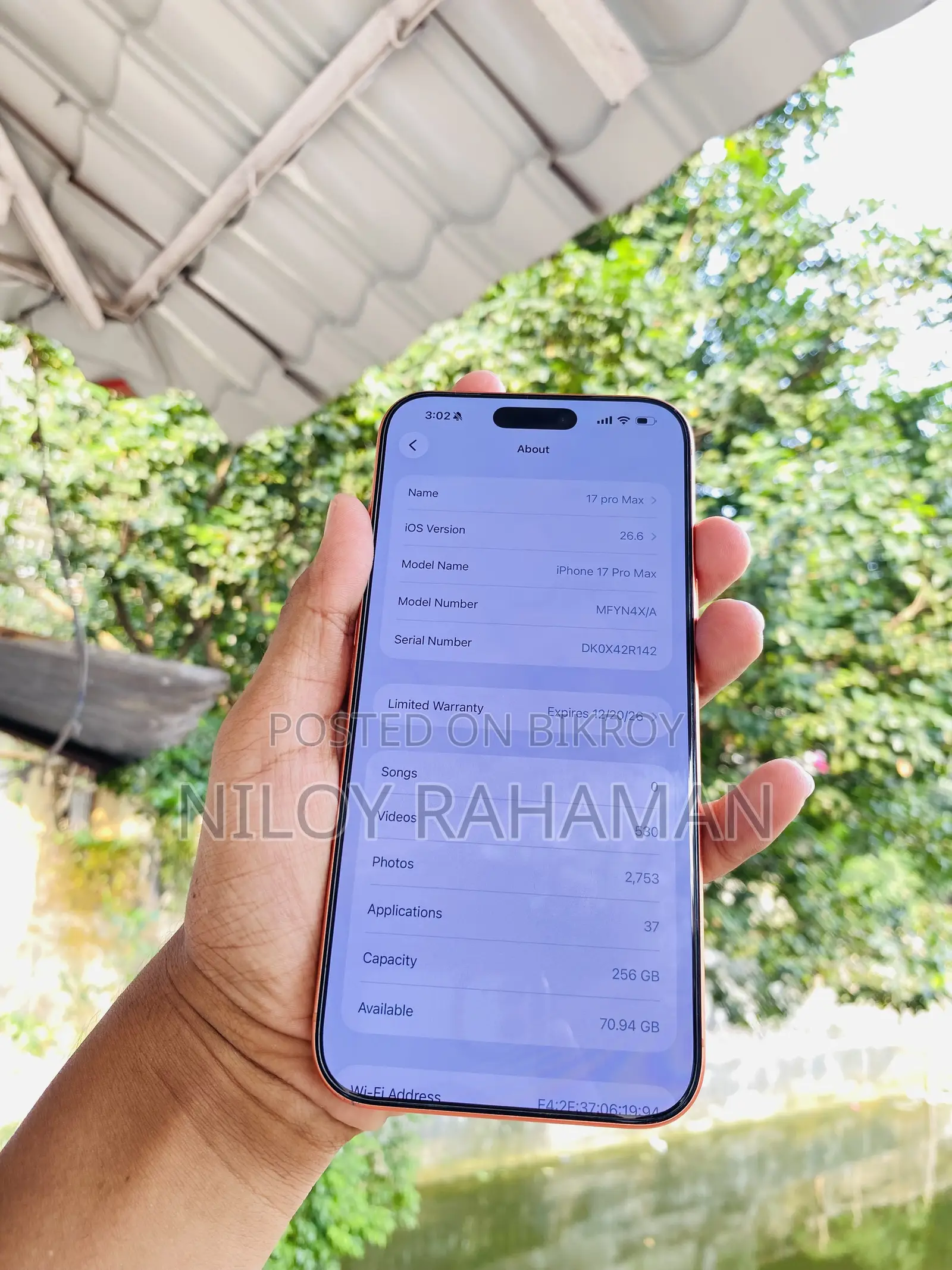 অ্যাপল আইফোন ১৭ প্রো ম্যাক্স ২৫৬ জিবি কমলা