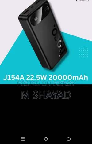 Hoco Power Bank J154A Victorious 22.5W + PD20W 20000mAh