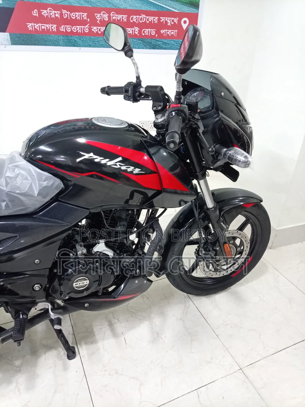Bajaj Pulsar 150 2023 Black