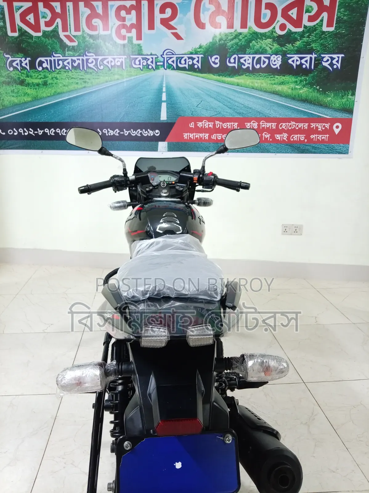 Bajaj Pulsar 150 2023 Black
