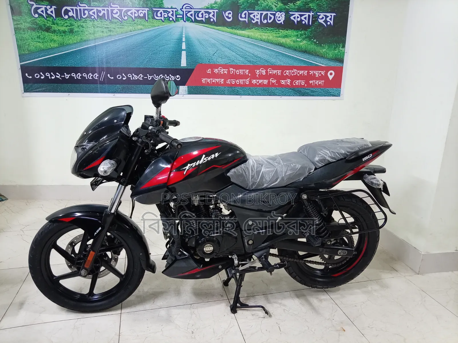 Bajaj Pulsar 150 2023 Black