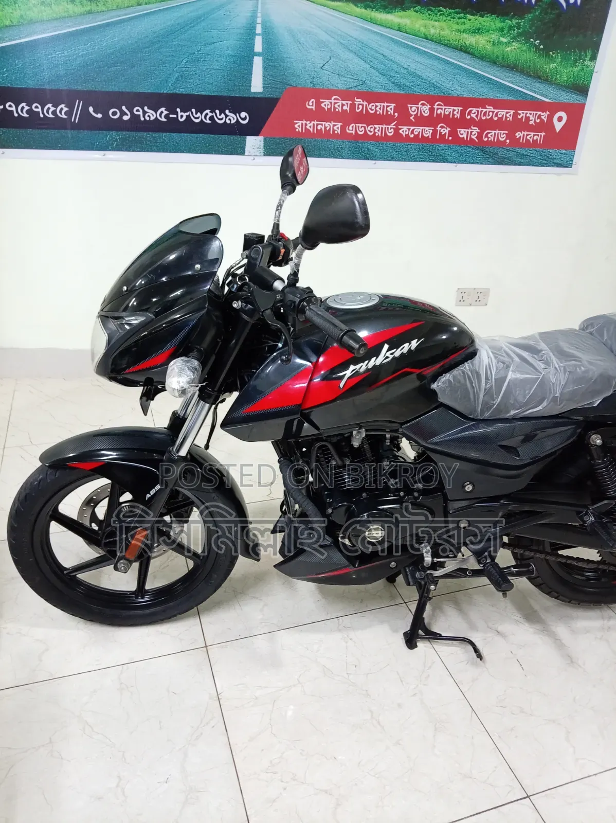 Bajaj Pulsar 150 2023 Black