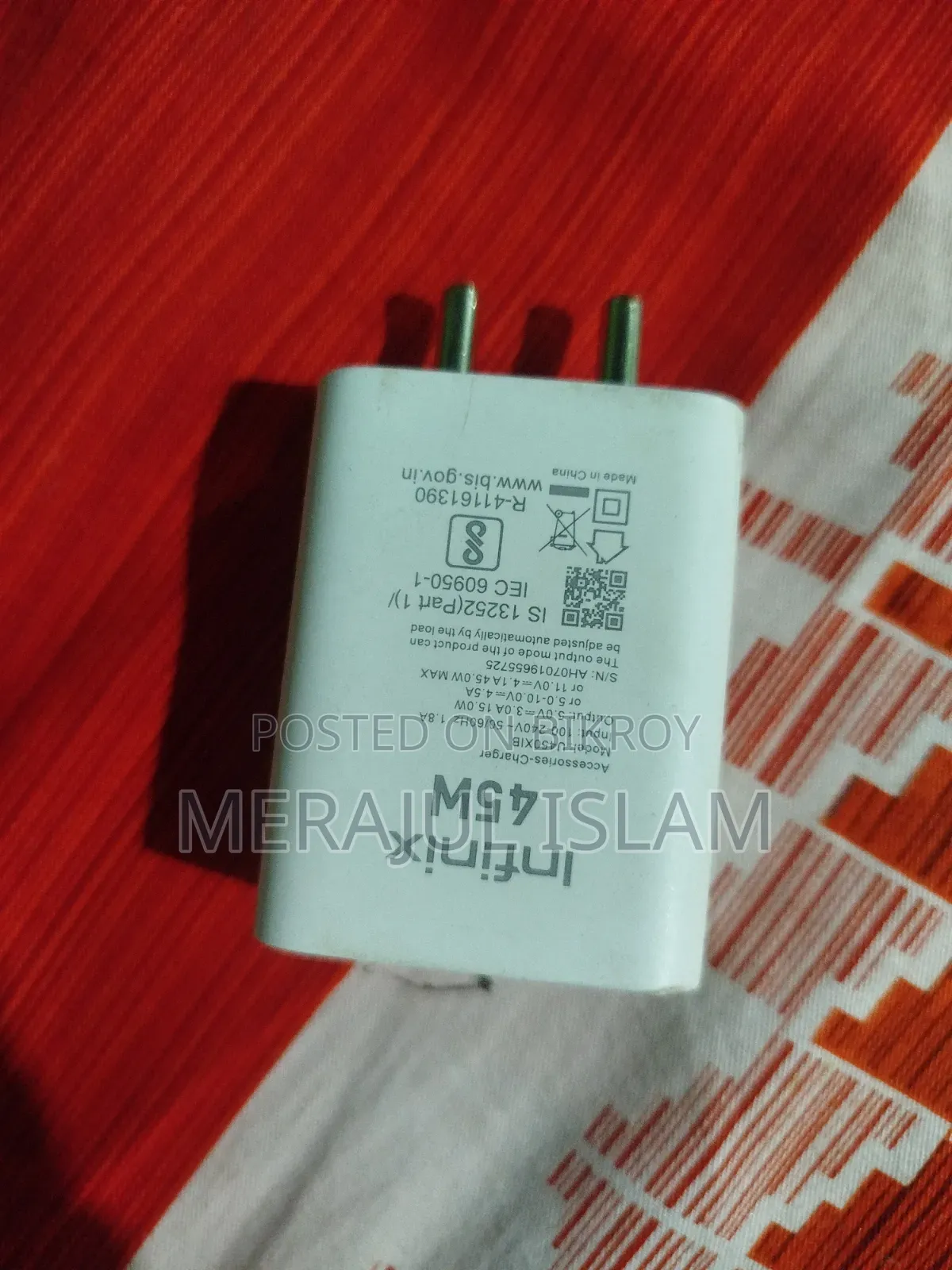 মোবাইল চার্জার