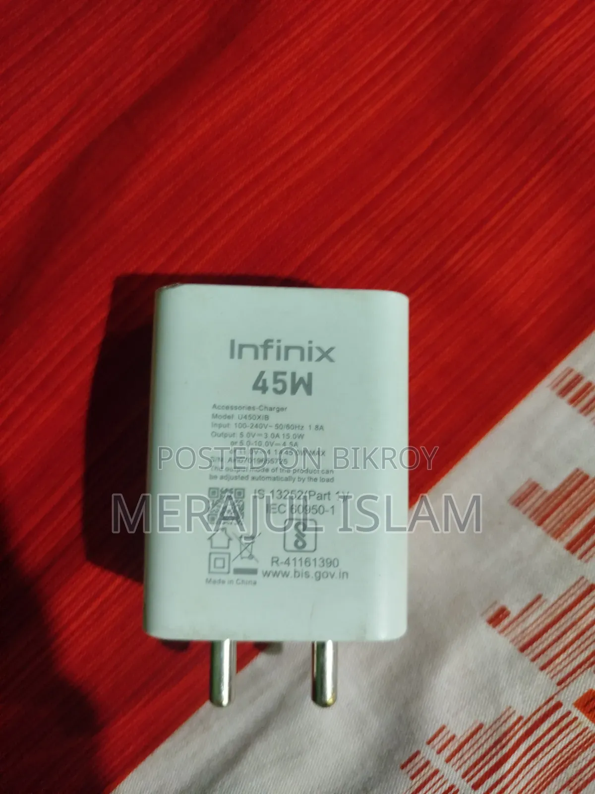 মোবাইল চার্জার