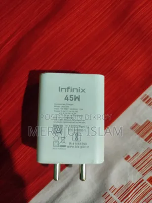 মোবাইল চার্জার