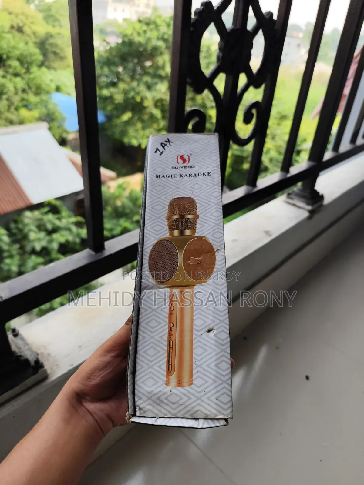 সাউন্ড সিস্টেম