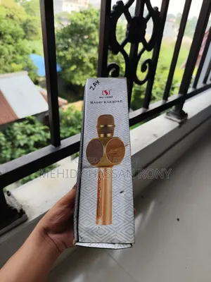 সাউন্ড সিস্টেম