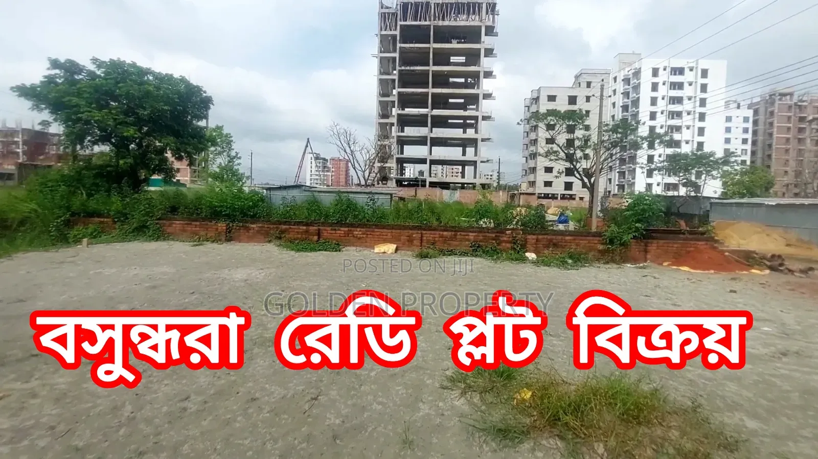 M Block 4 Katha Ready Plot Sale Bashundhara Baridhara