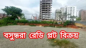 Photo - M Block 4 Katha Ready Plot Sale Bashundhara Baridhara