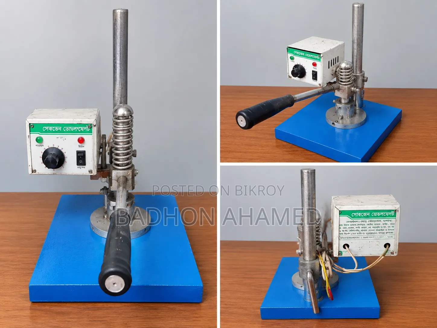 Foil Paper Hitting Machine